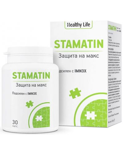 Stamatin, 30 капсули, Healthy Life - 1