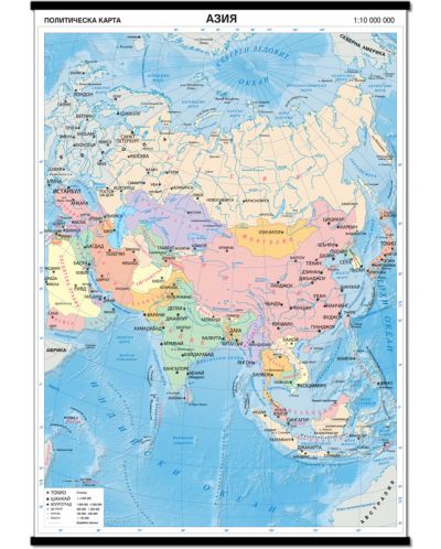 Стенна политическа карта на Азия (1:10 000 000) - 1