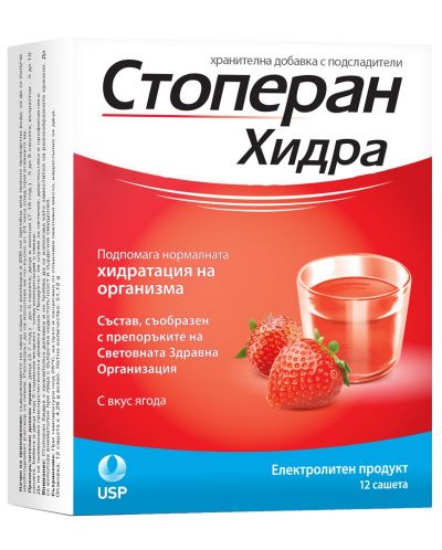 Stoperan Hydra, с вкус на ягода, 12 сашета - 1