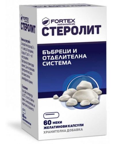 Стеролит, 60 капсули, Fortex - 1
