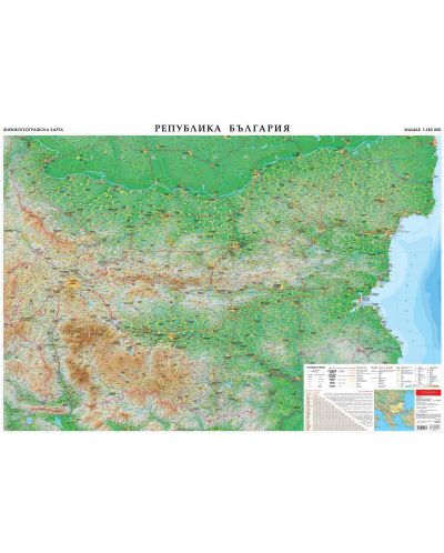 Физикогеографска стенна карта на България (1:380 000) - 1