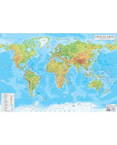 Стенна природогеографска карта на света (1:34 000 000, ламинат) - 1