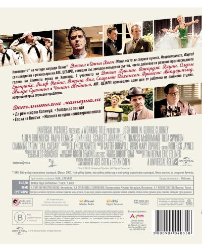 Аве, Цезаре! (Blu-Ray) - 2