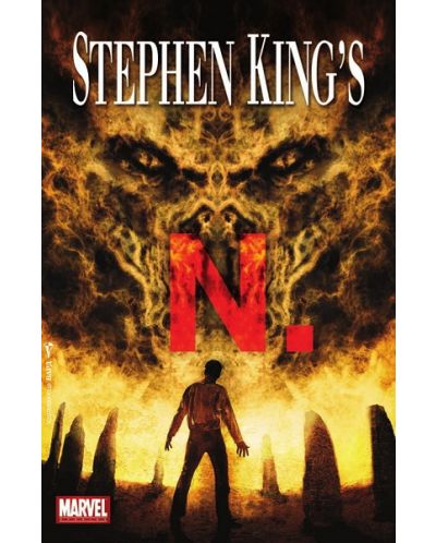Stephen King’s N. (старо)