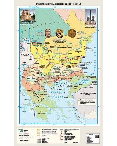 България при Асеневци (1185 – 1241 г.) - стенна карта - 1