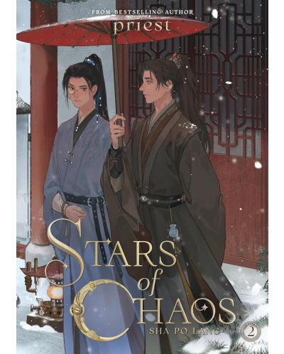Stars of Chaos: Sha Po Lang, Vol. 2 (Novel) - 1
