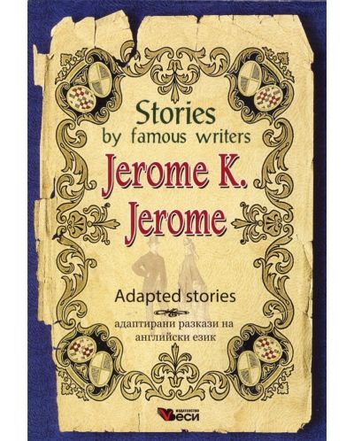 Stories by famous writers: Jerome K. Jerome - adapted (Адаптирани разкази - английски: Джеръм К. Джеръм) - 1