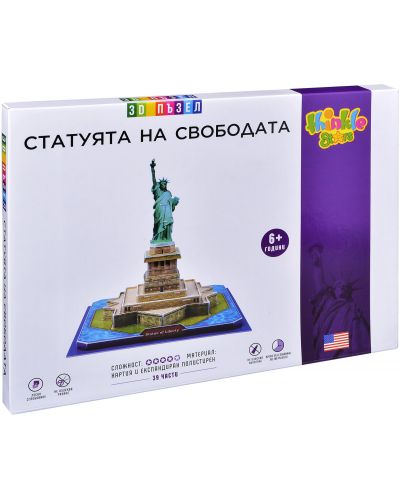 Детски 3D пъзел Thinkle Stars от 39 части - Статуята на свободата