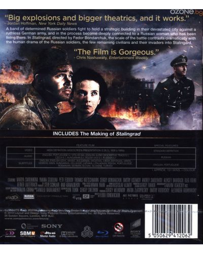 Сталинград (Blu-Ray) - 3