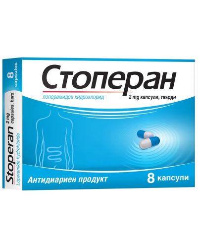 Стоперан, 8 капсули, US Pharmacia - 1