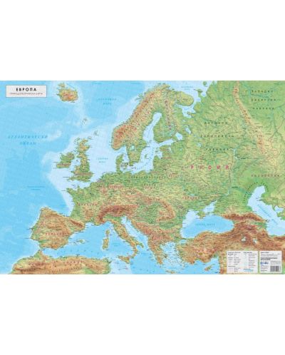 Стенна природогеографска карта на Европа (1:6 200 000, мат) - 1