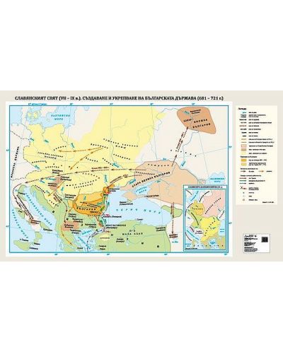 Стенна карта: Славянският свят (VII – IX в.) Създаване и укрепване на българската държава (681 – 721 г.) - 1