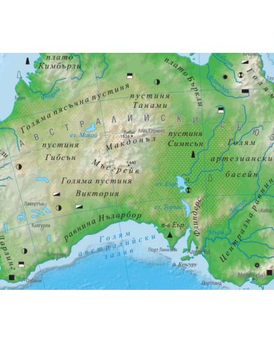 Стенна физикогеографска карта на Австралия (1:10 000 000) - 2