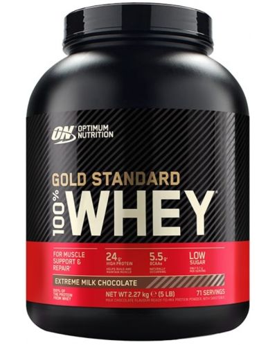 Gold Standard 100% Whey, млечен шоколад, 2.27 kg, Optimum Nutrition - 1