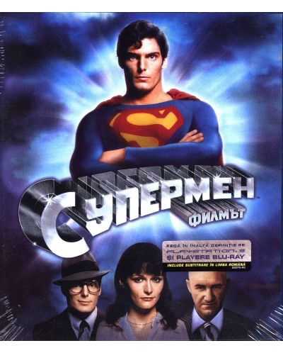 Супермен (Blu-Ray) - 1