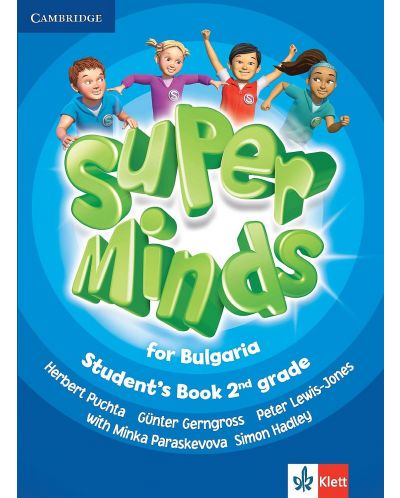Super Minds for Bulgaria 2nd grade: Student's Book / Английски език за 2. клас. Учебна програма 2018/2019 (Клет) - 1