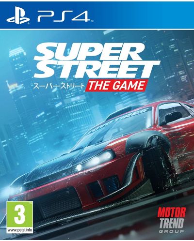 Super Street: The Game (PS4) - 1