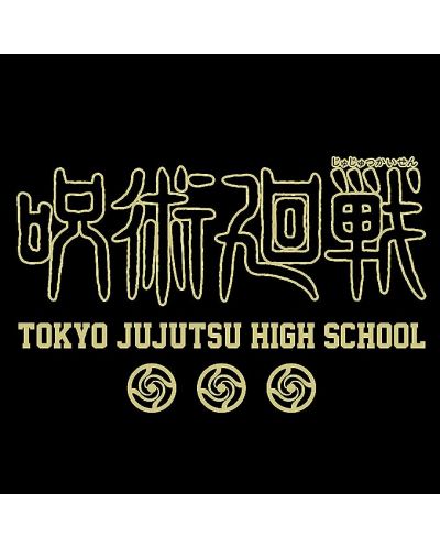 Суитшърт ABYstyle Animation: Jujutsu Kaisen - Tokyo Jujutsu High - 2