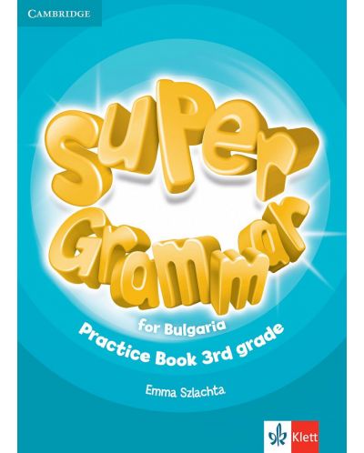 Super Grammar for Bulgaria: Practice Book 3rd grade / Английски език за 3. клас: Упражнения по граматика. Учебна програма 2025/2026 (Клет)