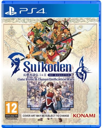 Suikoden I & II HD Remaster: Gate Rune and Dunan Unification Wars (PS4) - 1