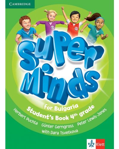 Super Minds for Bulgaria 4th grade: Student's Book / Английски език за 4. клас. Учебна програма 2025/2026 (Клет)