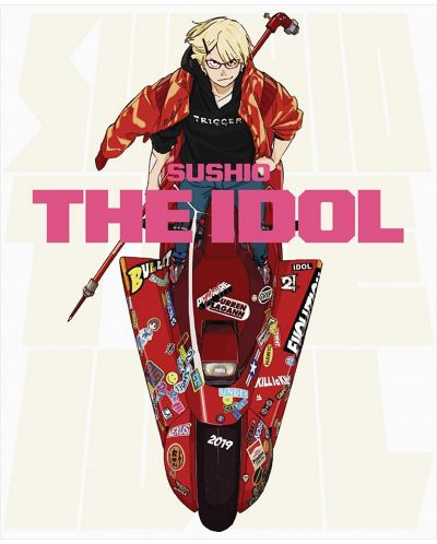 Sushio. The Idol - 1