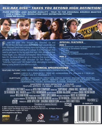 Суперяки - удължено издание в 2 диска (Blu-Ray) - 2