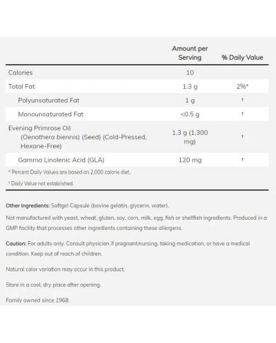 Super Primrose Oil, 1300 mg, 120 гел капсули, Now - 2