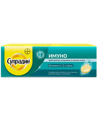 Супрадин Имуно Витамин С, D и цинк, 10 ефервесцентни таблетки, Bayer - 1