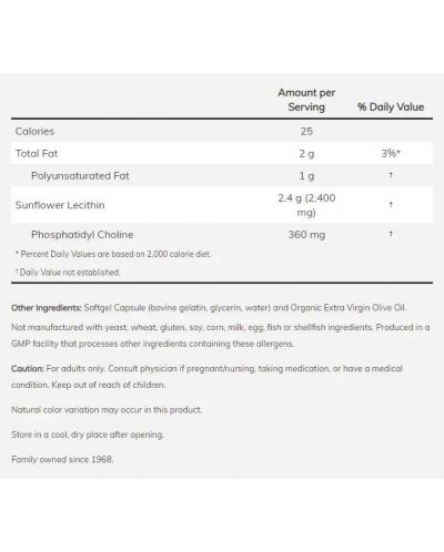 Sunflower Lecithin, 1200 mg, 200 гел капсули, Now - 2