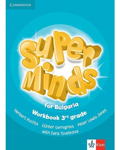 Super Minds for Bulgaria 3rd grade: Workbook  / Тетрадка по английски език за 3. клас. Учебна програма 2018/2019 (Клет) - 1