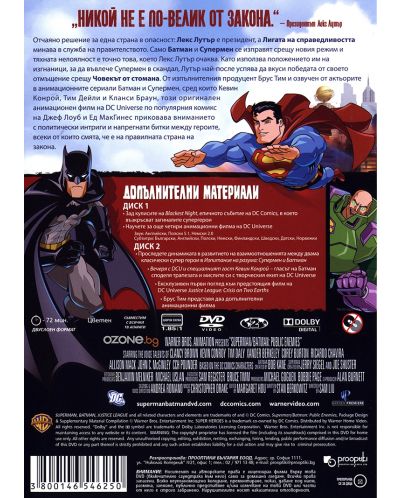 Супермен и Батман: Обществени врагове - Специално издание в 2 диска (DVD) - 2