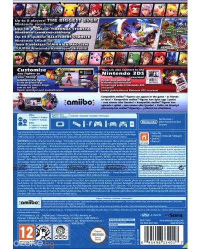 Super Smash Bros. (Wii U) - 4