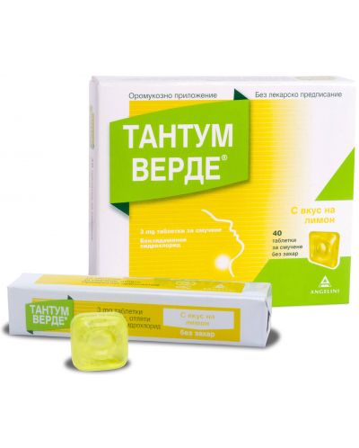 Тантум Верде, с вкус на лимон, 40 таблетки, Angelini - 1