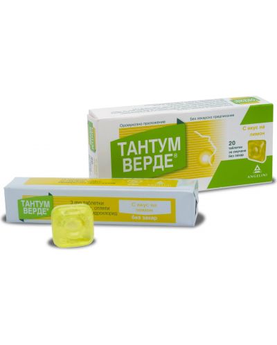 Тантум Верде, с вкус на лимон, 20 таблетки, Angelini - 1