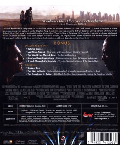 Тъмната кула (Blu-Ray) - 3
