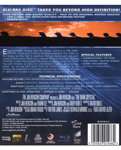 Тъмният кристал (Blu-Ray) - 11