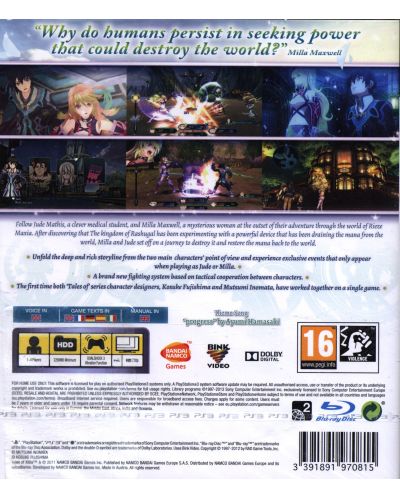 Tales of Xillia (PS3) - 5