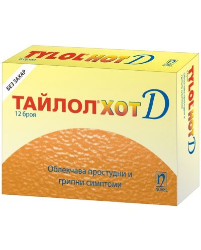 Тайлол Хот D, без захар, 12 сашета, Nobel - 1