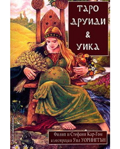 Таро Друиди и Уика