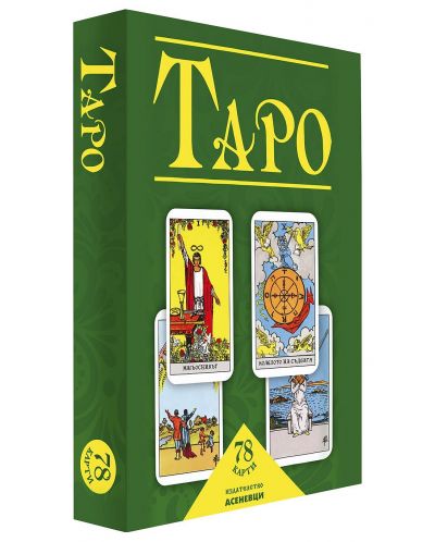 Таро (78 карти с ръководство) - 1