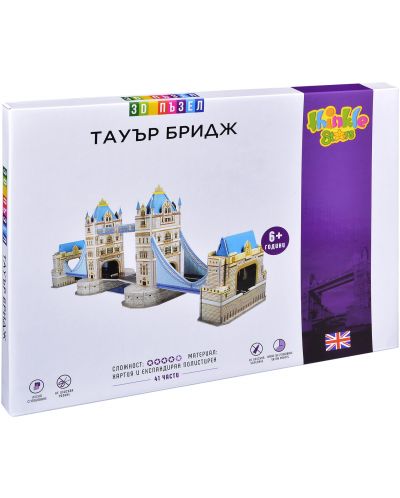 Детски 3D пъзел Thinkle Stars от 41 части - Тауър Бридж
