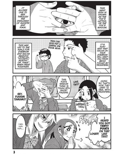 Tamamo-chan's a Fox!, Vol. 3 - 2