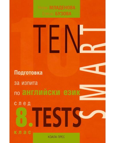 Ten Smart Tests - 1