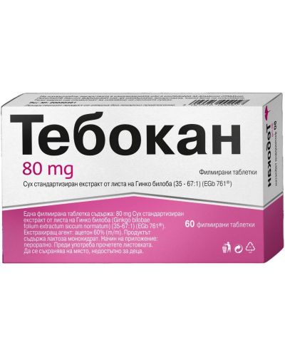 Тебокан, 80 mg, 60 филмирани таблетки - 1