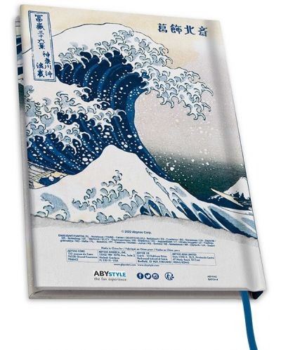 Тефтер ABYstyle Art: Katsushika Hokusai - Great Wave, формат A5 - 2