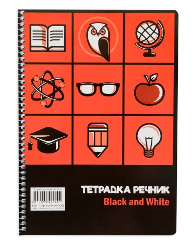 Тетрадка-речник със спирала Black&White - А5, 80 листа, 2 полета, асортимент - 1