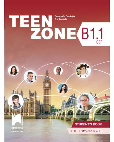 Teen Zone B1.1: Student's Book 11th-12th grade / Английски език за 11. и 12. клас. Учебна програма 2023/2024 (Просвета) - 1