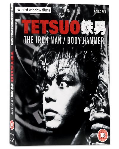 Tetsuo: The Iron Man / Tetsuo 2: Body Hammer - Double Disc Set (Blu-Ray)