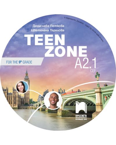 Teen Zone А2.1. Аудиодиск по английски език за 9. клас. Учебна програма 2018/2019 (Просвета) - 2